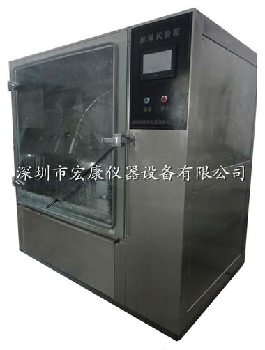 箱式淋雨試驗機